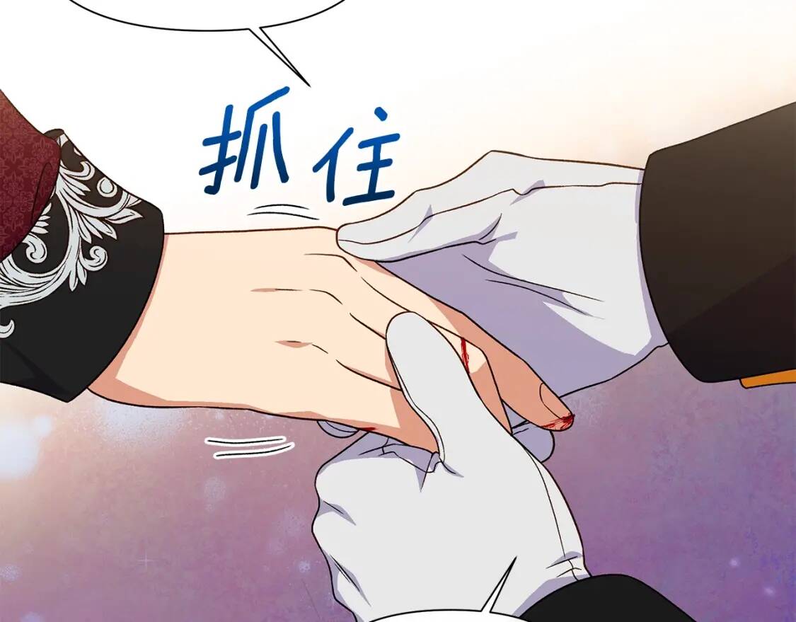 第130话 真相106