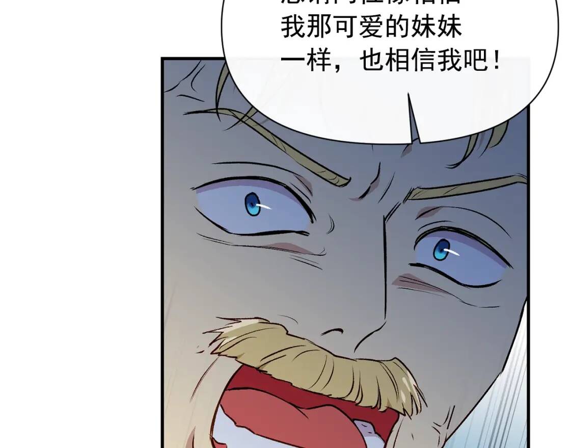 第62话 刺绣手帕163