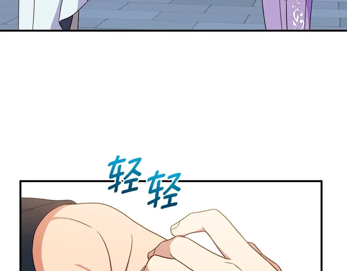 第102话 和我妹妹约会？!102