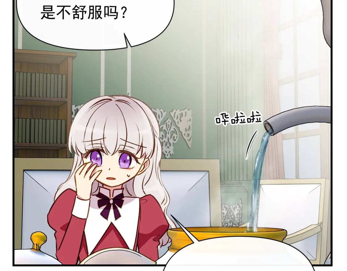 第36话 骑士的失态21