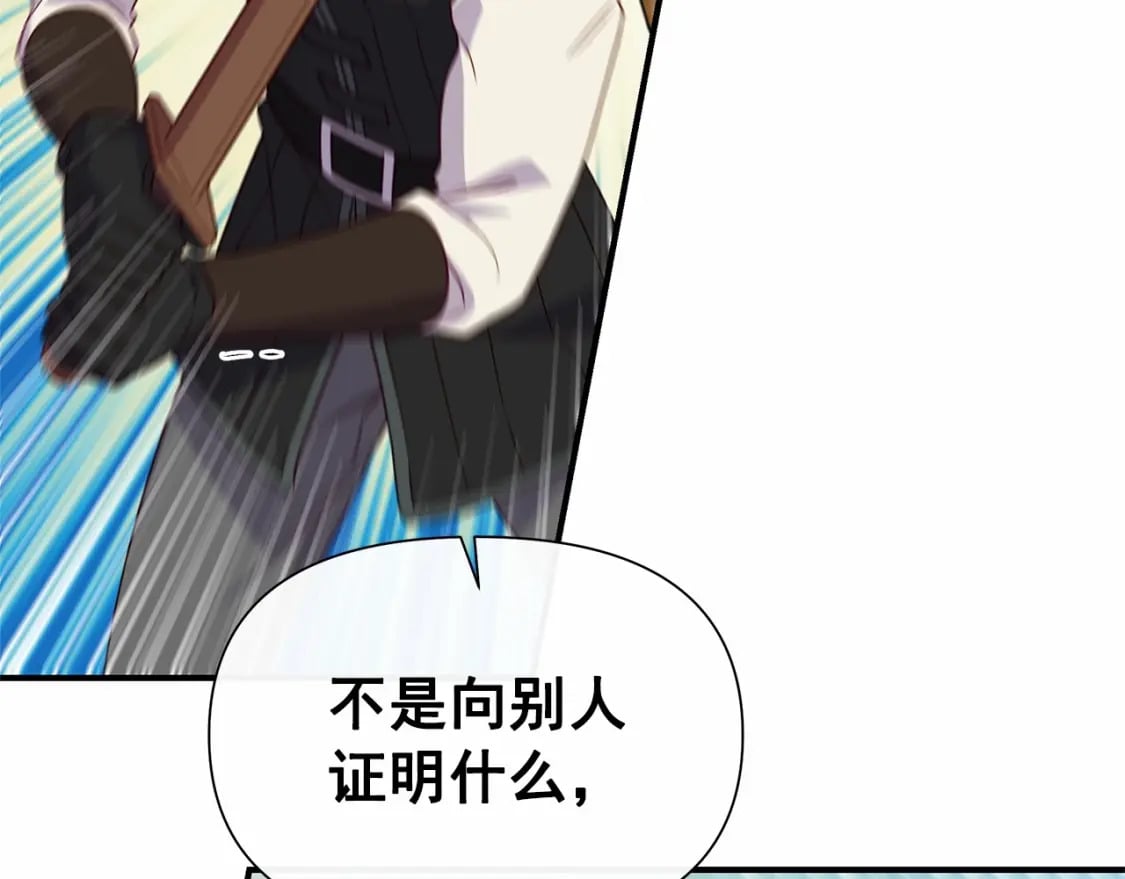 第144话 女仆的情人12