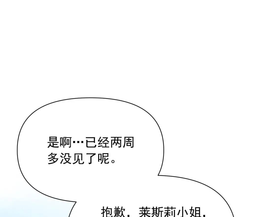第53话 她坚强的另一面74