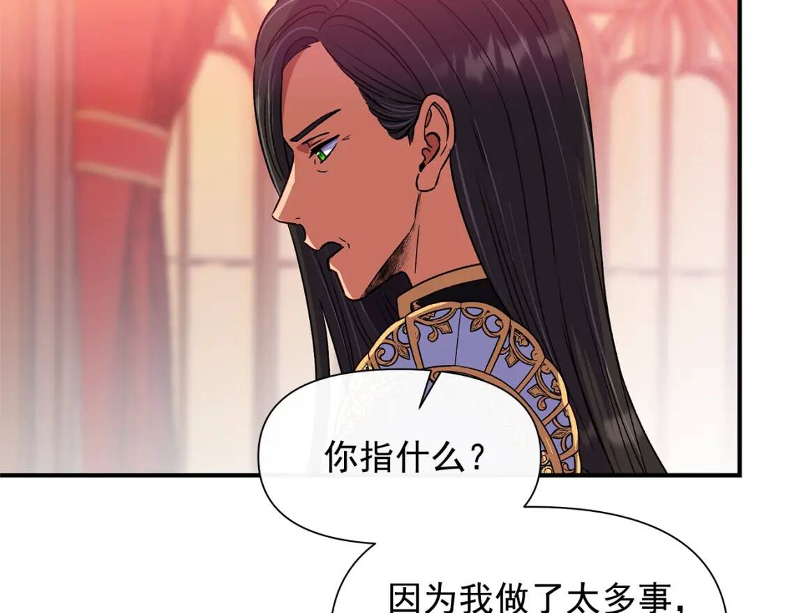 第128话 力量回归163
