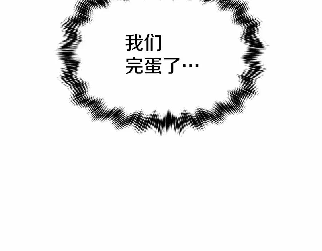 第141话 我也生气了！154