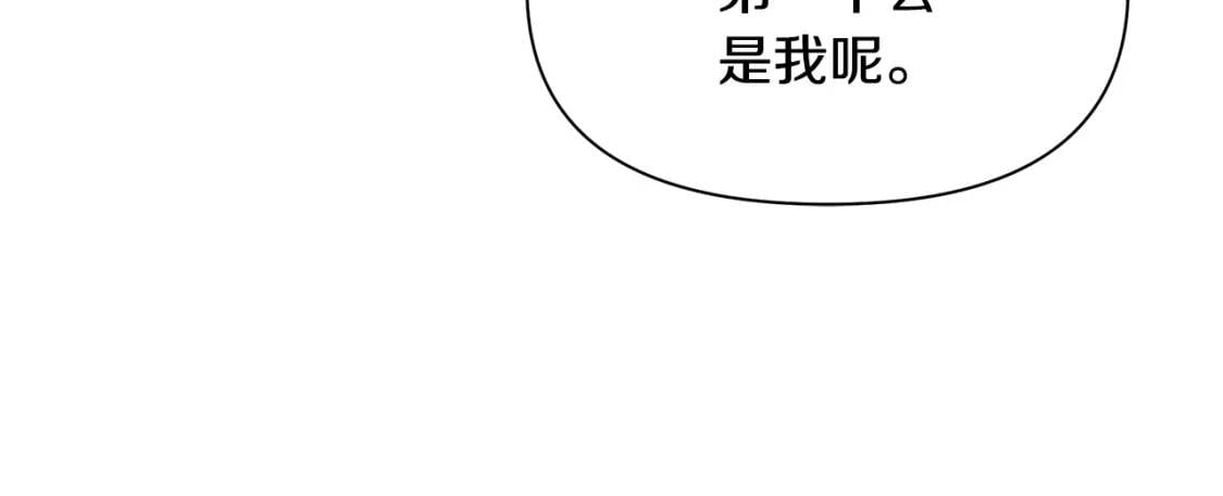 第84话 哥哥安慰的方式39