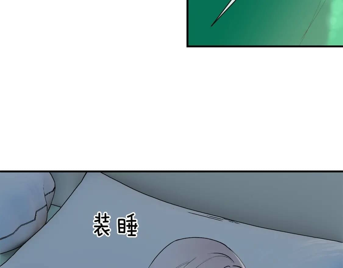 第15话 反差萌养父112