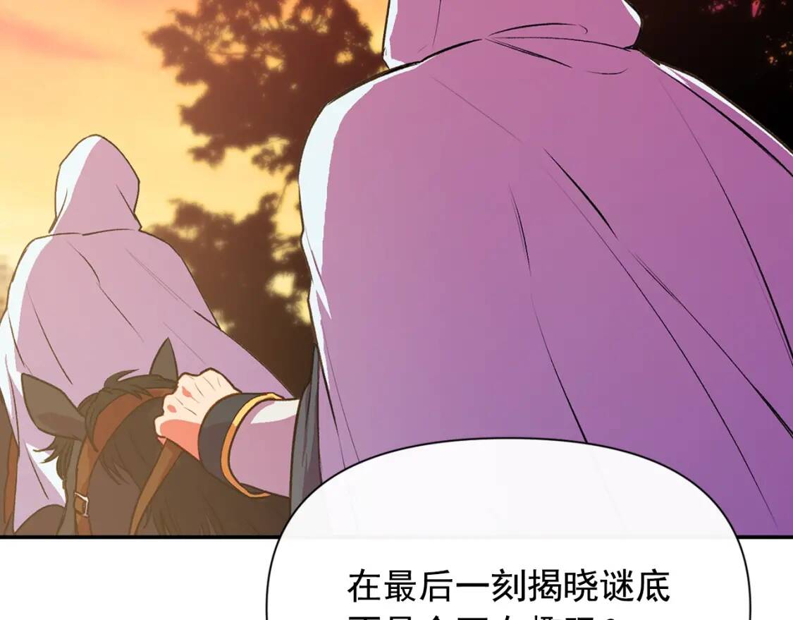 第69话 戴罪之身的候选人164