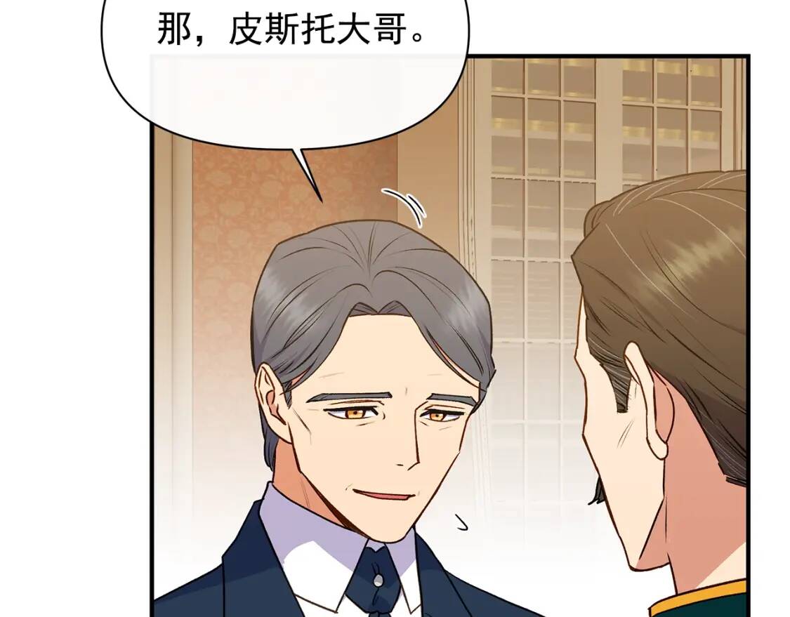第85话 收养之初87