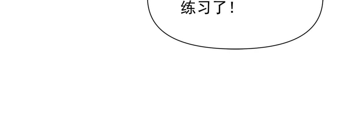 第34话 皇帝是这样的吗？51