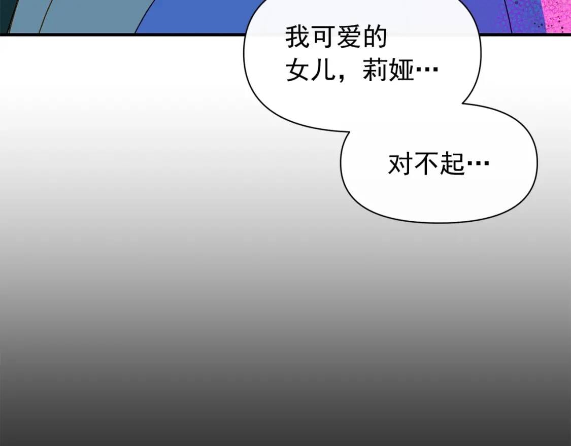 第59话 自救113