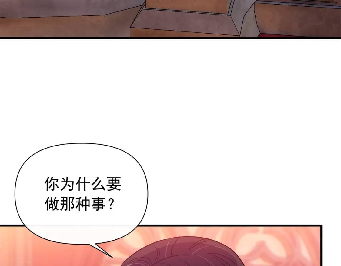 第128话 力量回归162
