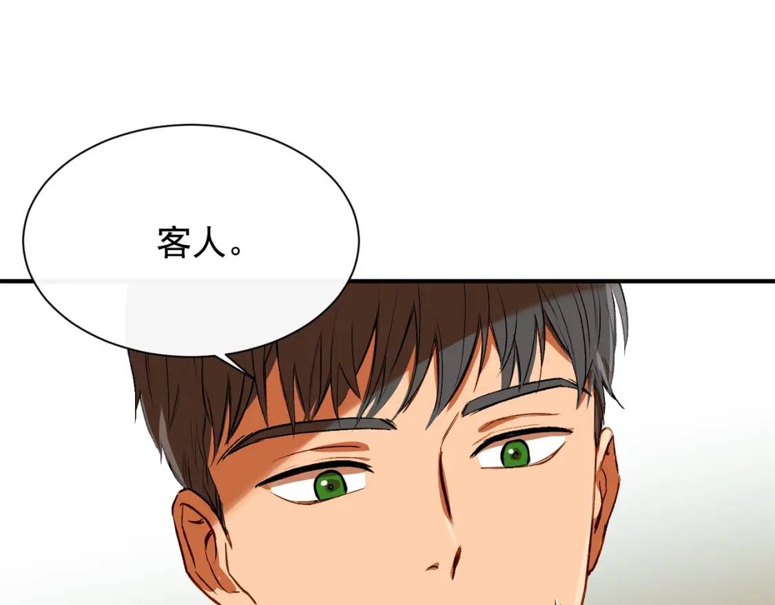 第9话 她值得3