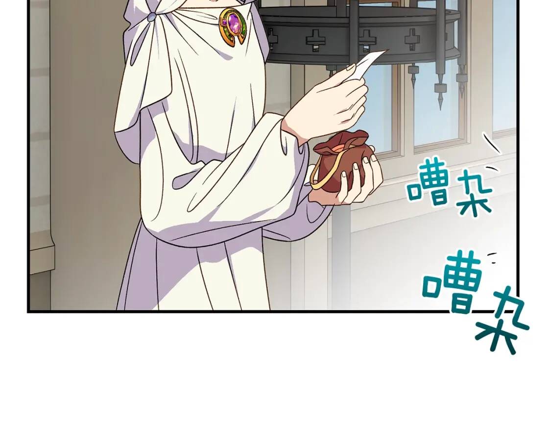 第107话 真正的女儿68