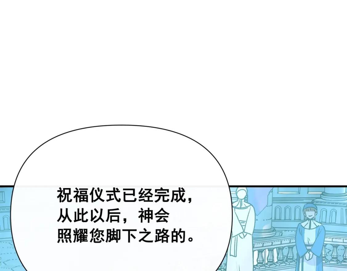 第44话 我该付出什么？9