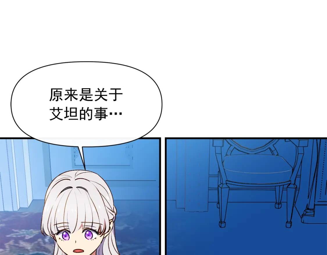 第65话 该启程了41