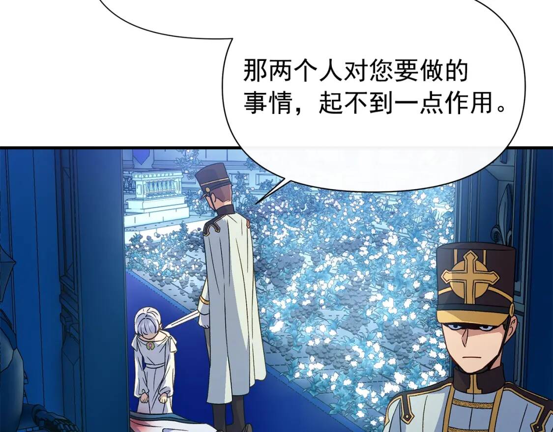 第108话 意外出现152
