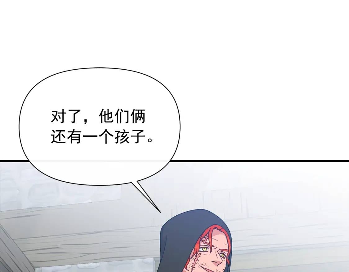 第128话 力量回归6
