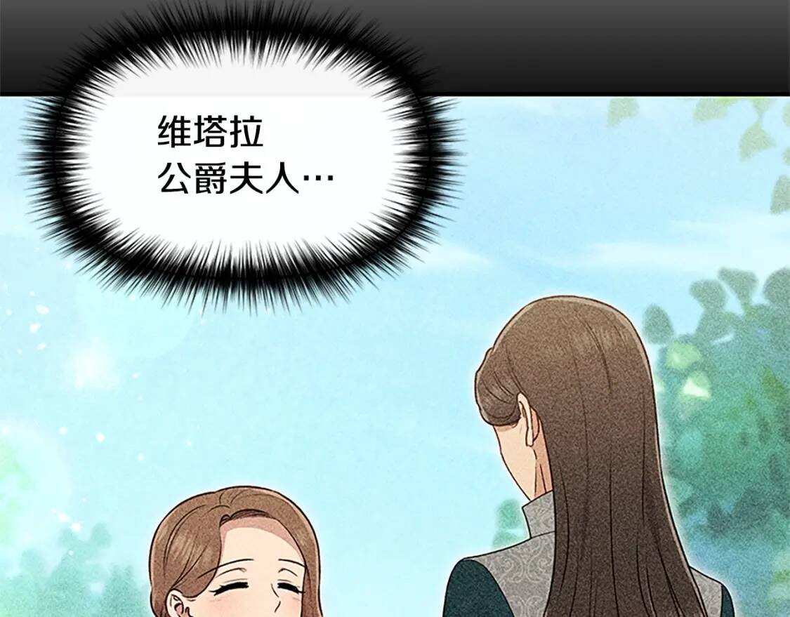 第99话 是你逼他抉择的27