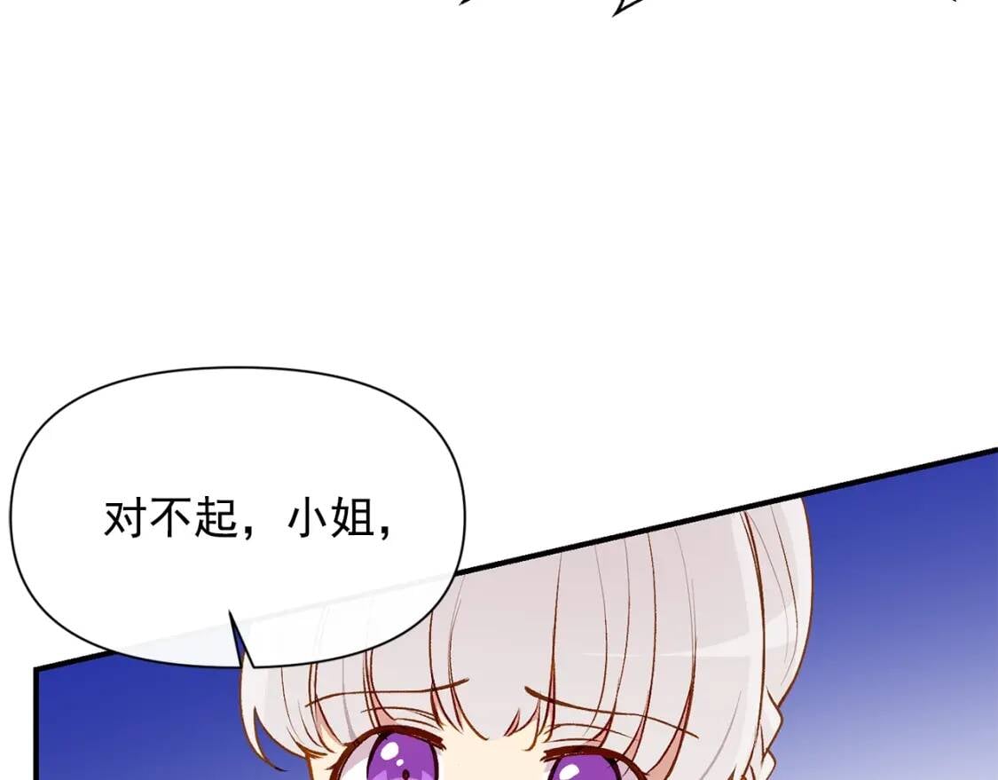 第58话 荣光背后109