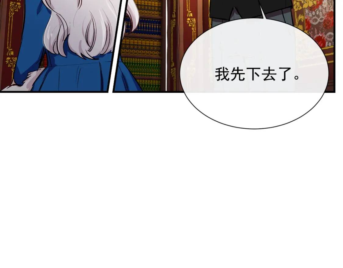 第7话 请您收养我138