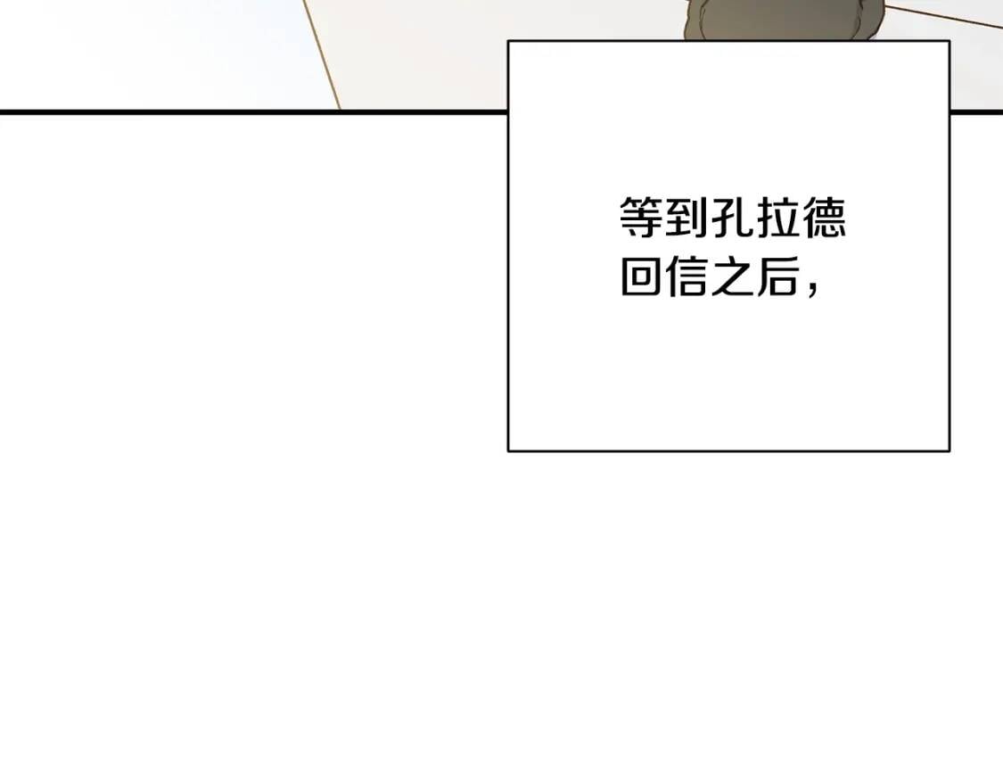 第88话 全家画像3