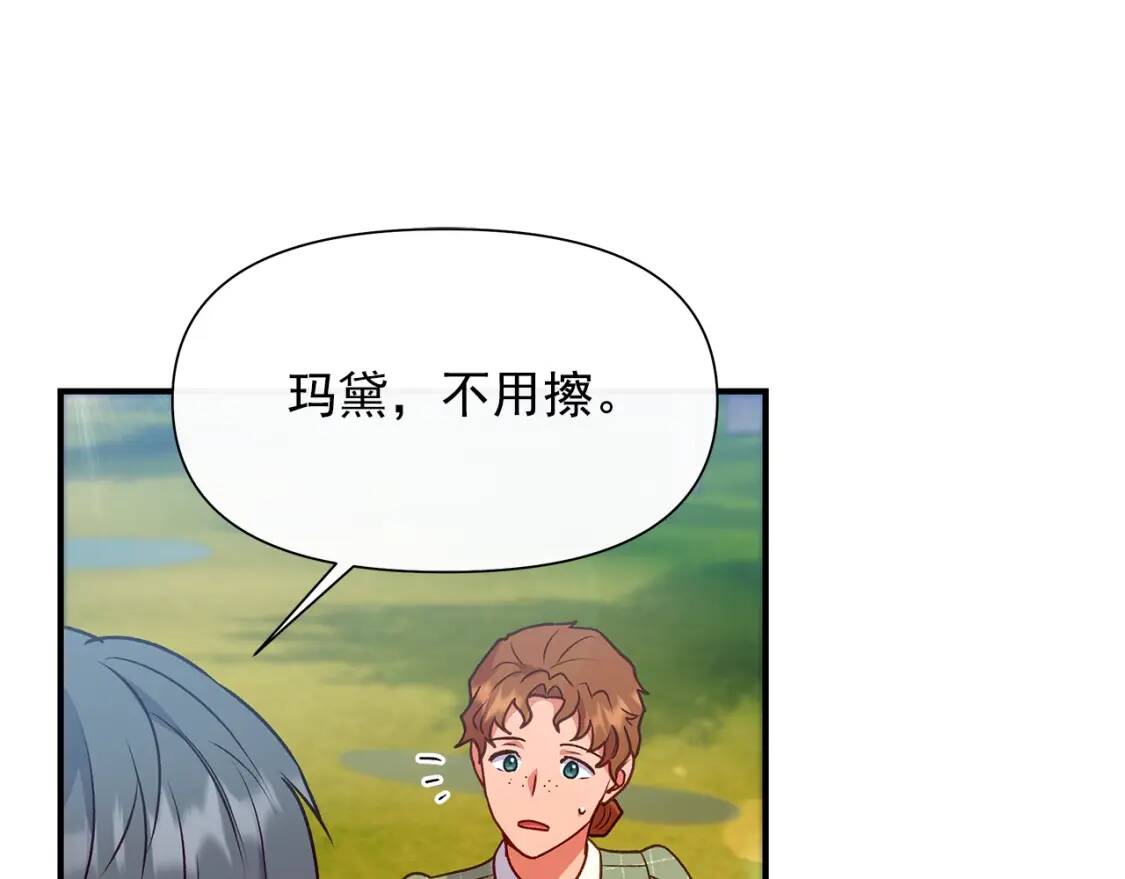 第137话 男友力130