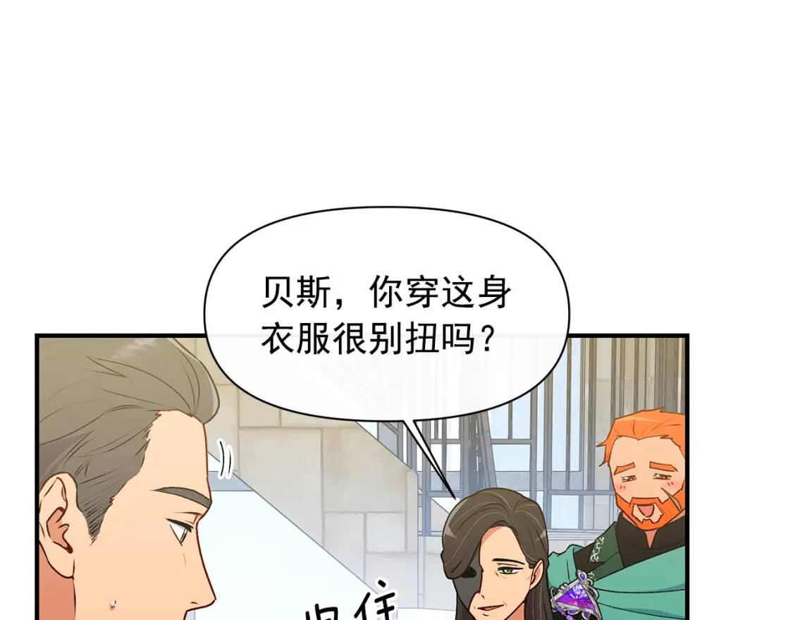 第88话 全家画像106