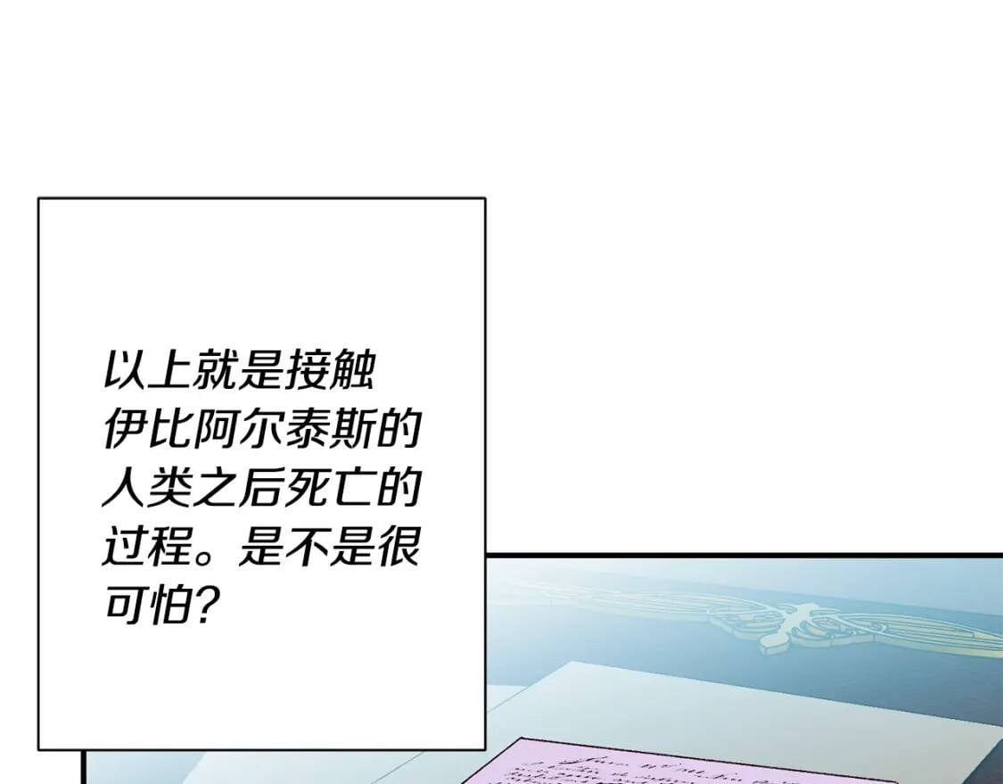 第67话 安排庆典3