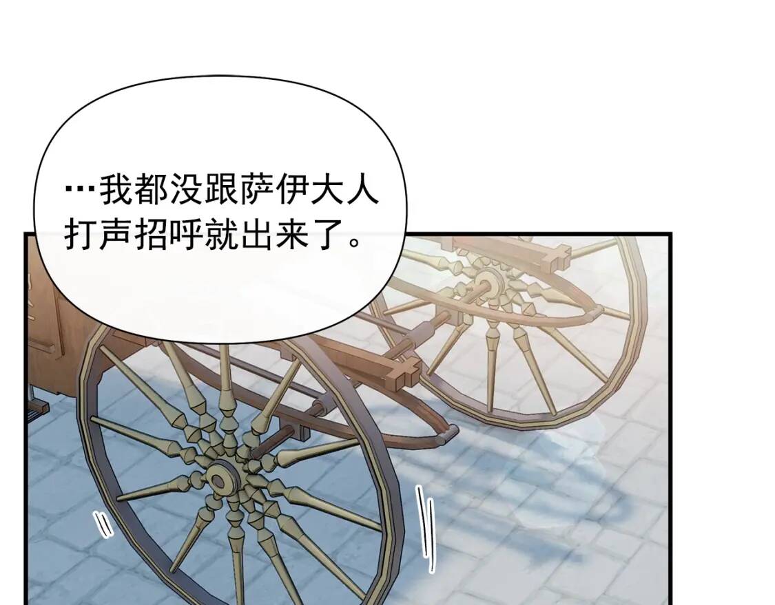第103话 第一次约会34
