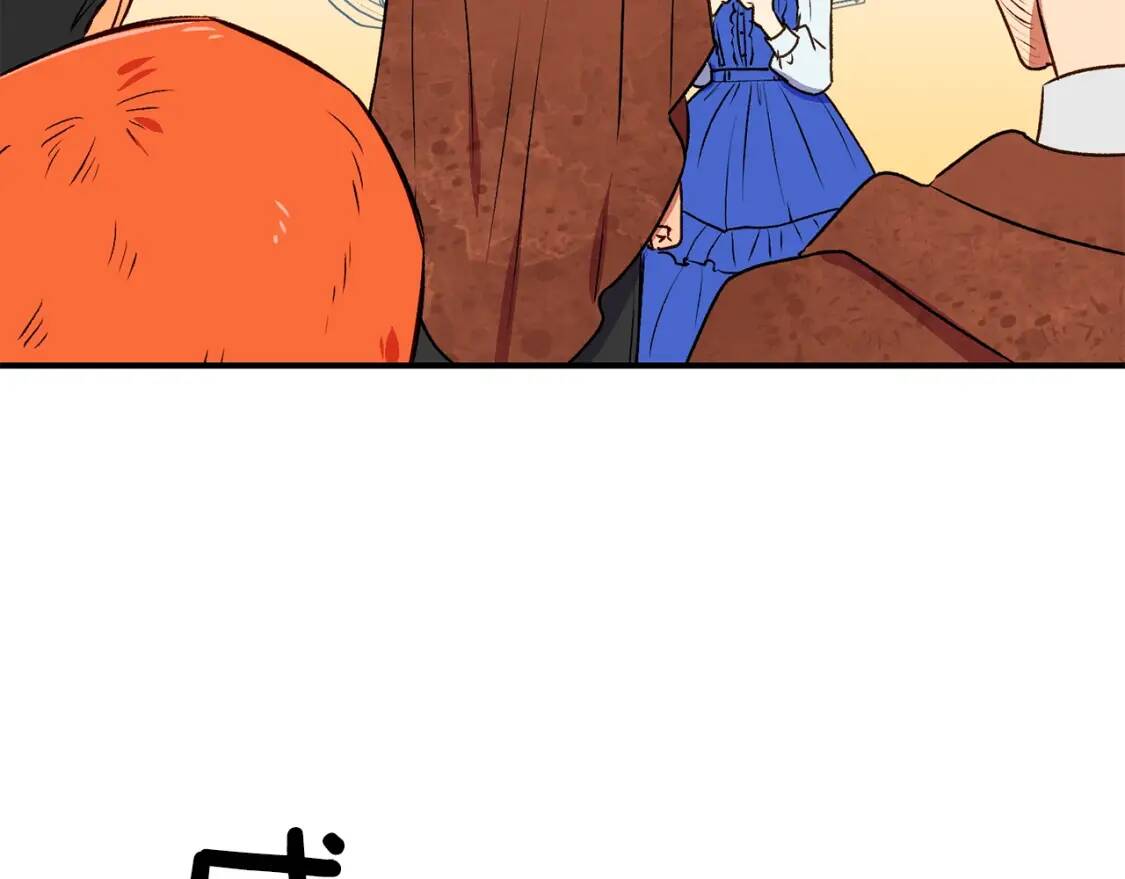 第二季 · 启· 被求婚的魔女56
