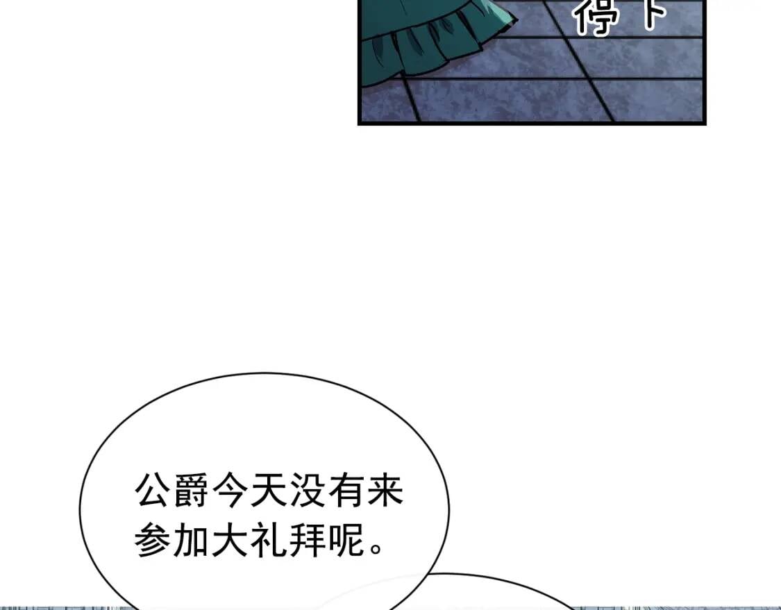 第3话 第一次反抗114