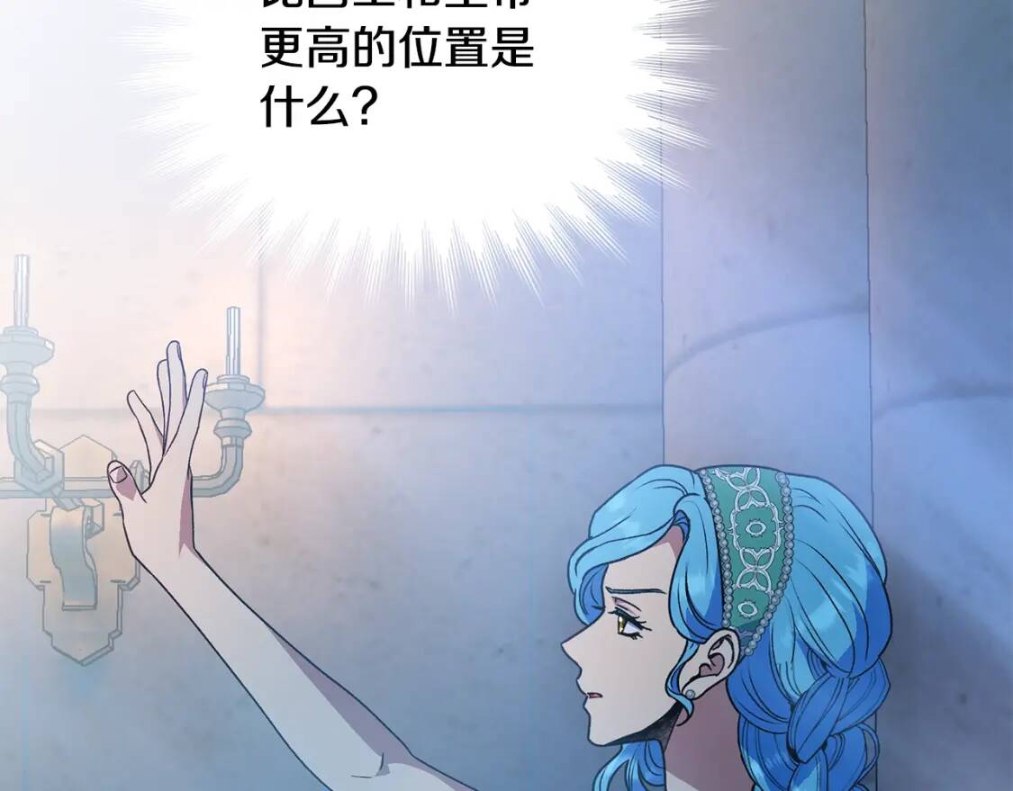第129话 原来他真的死了163