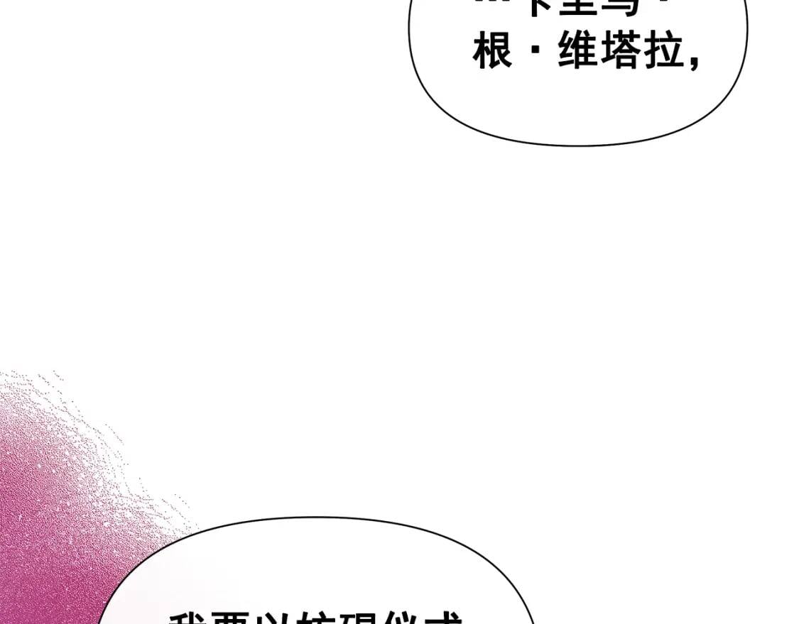 第120话 我是赛尔家的孩子152