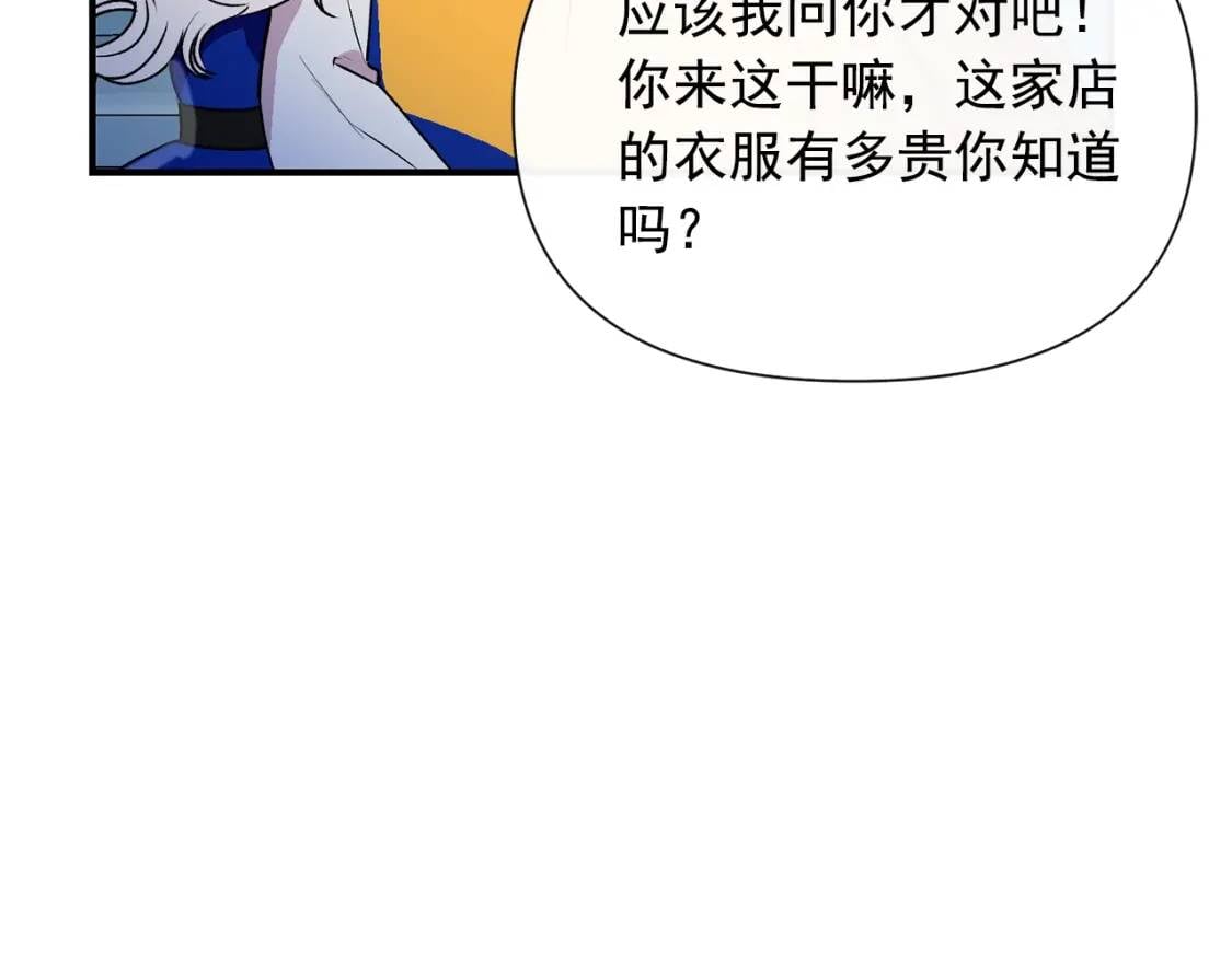 第21话 手撕姐姐10