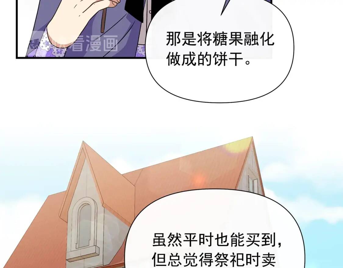 第103话 第一次约会68