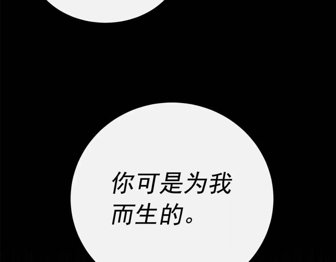 第1话 冷血的家人们80