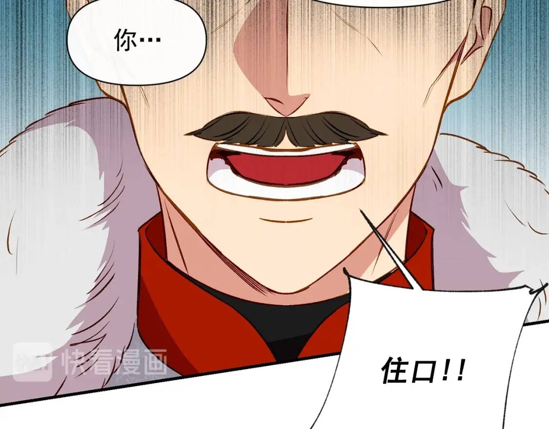 第38话 帅气的赛尔家151