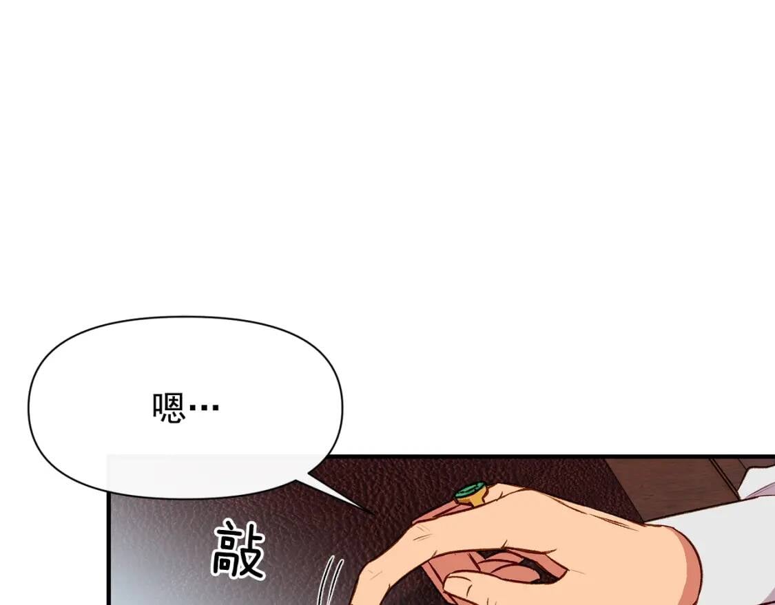 第45话 兑现的契约116