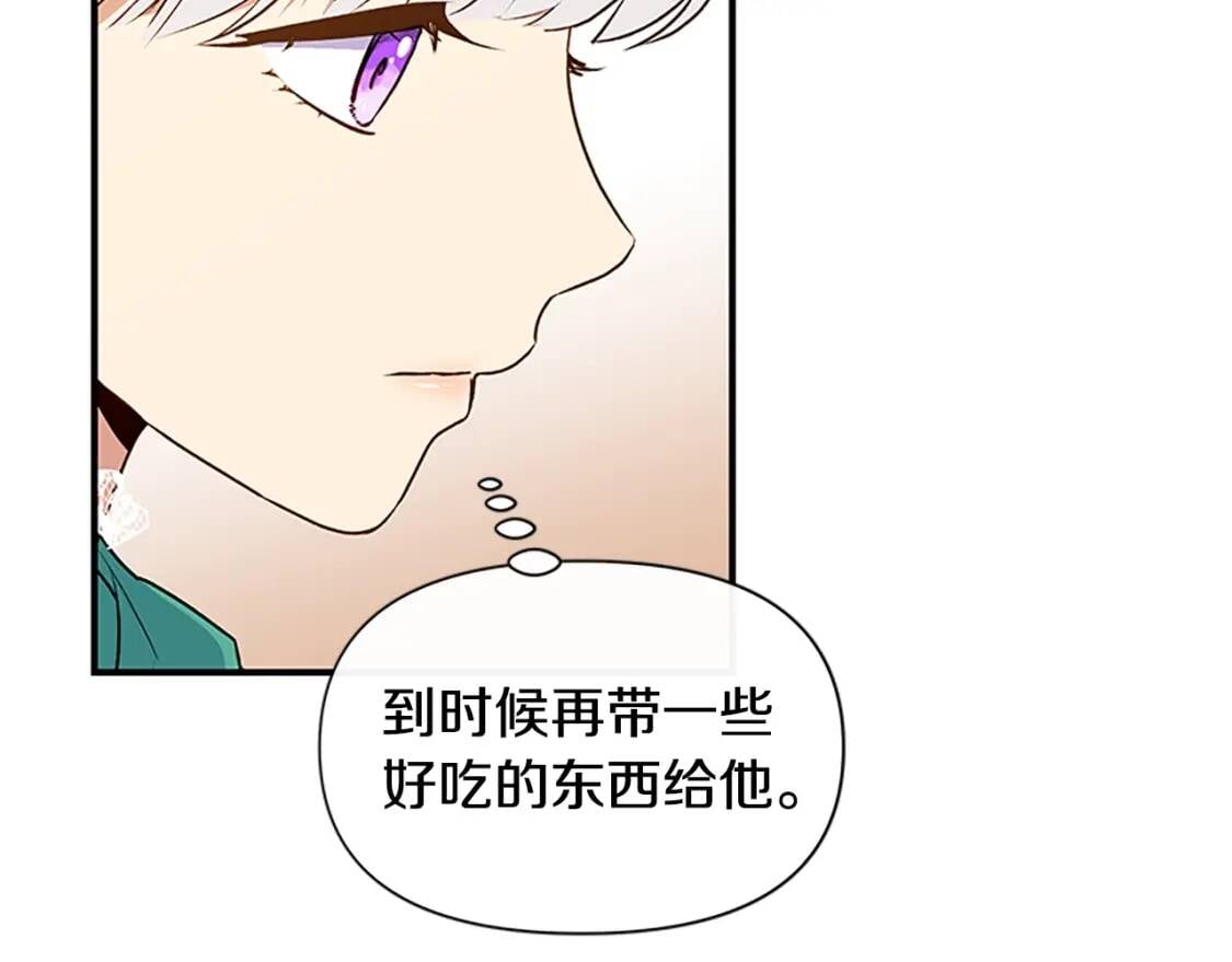 第94话 我自己来19