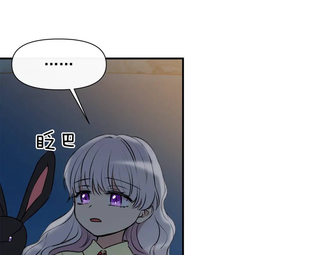第51话 郊游计划104