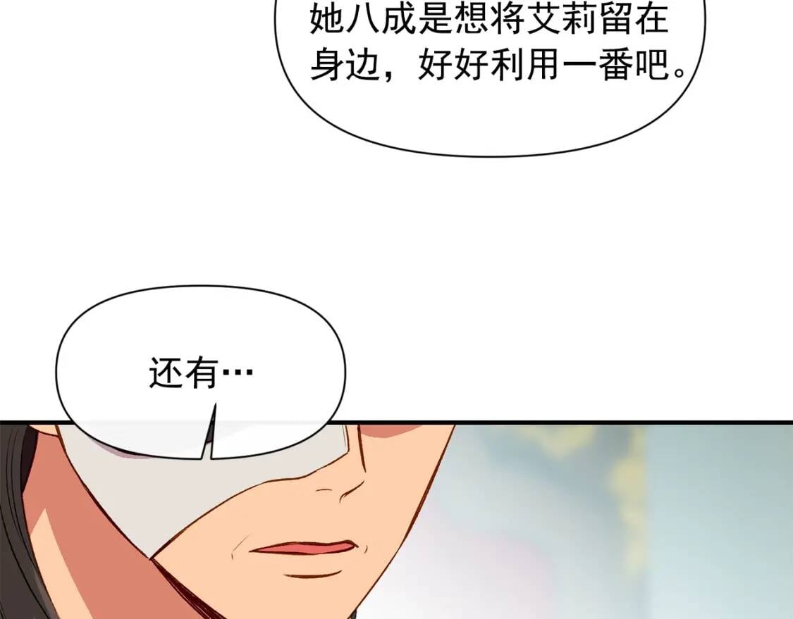第一季完结话 春季雨到来146