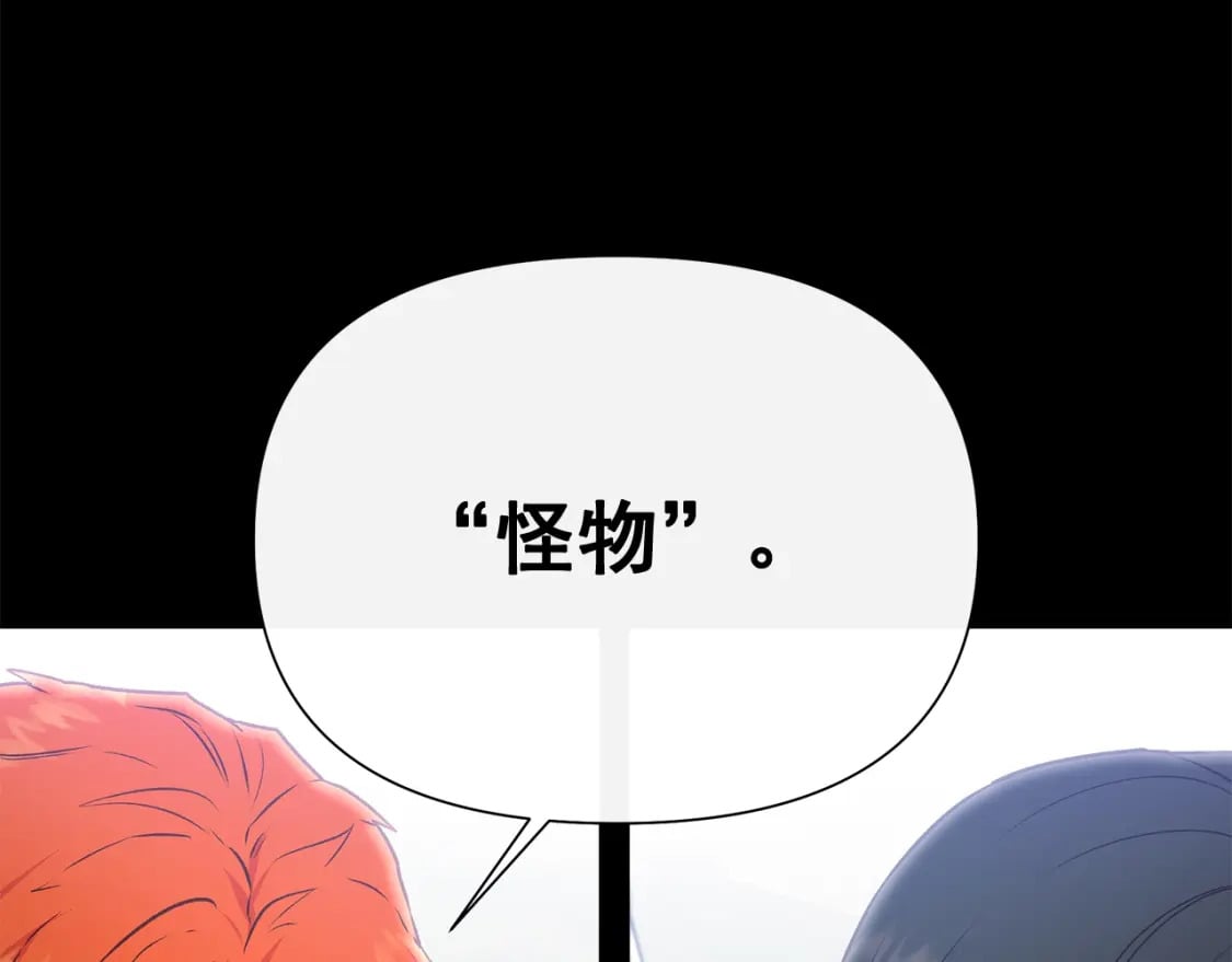 第150话 我喜欢你4