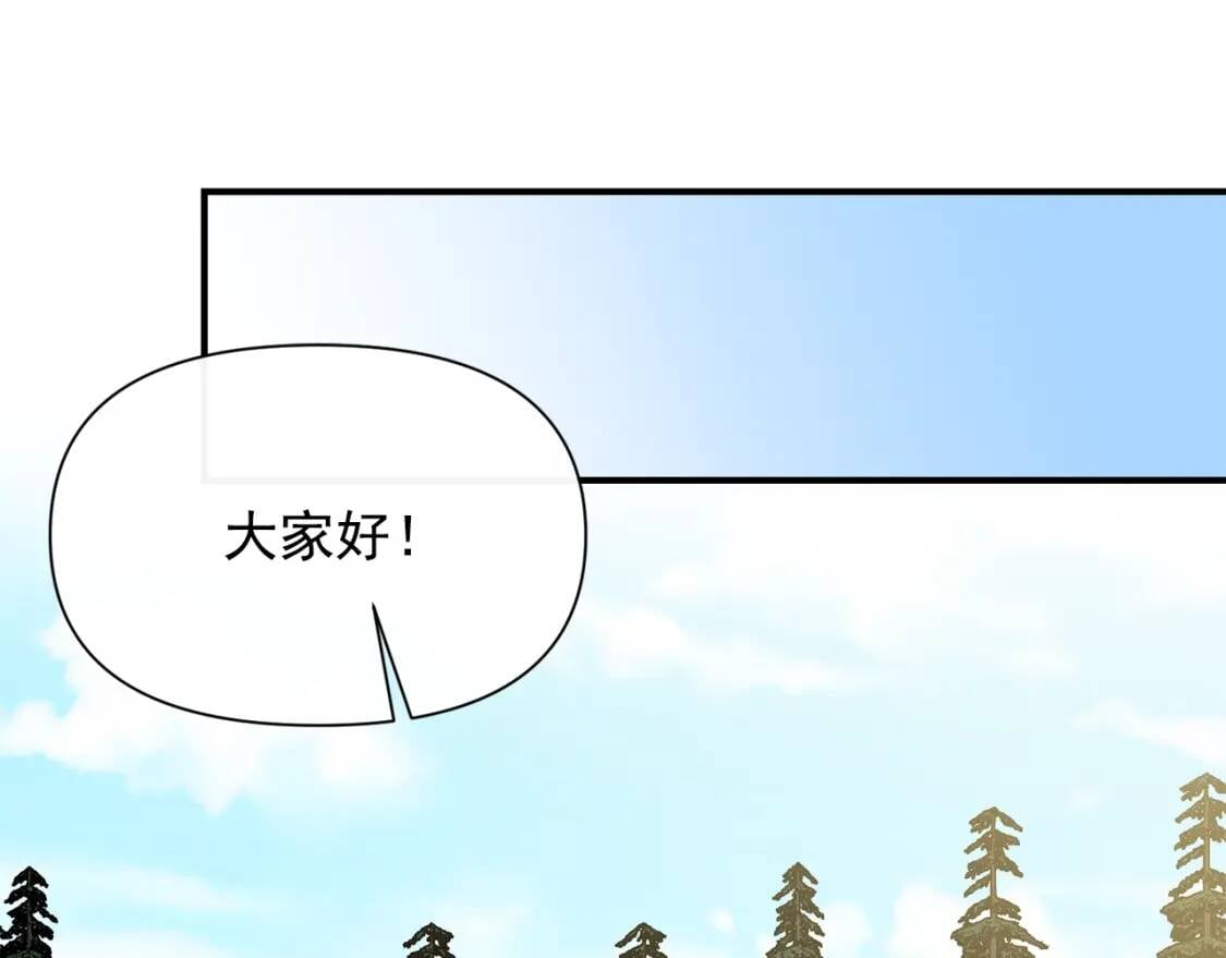 第55话 举高高与长高121
