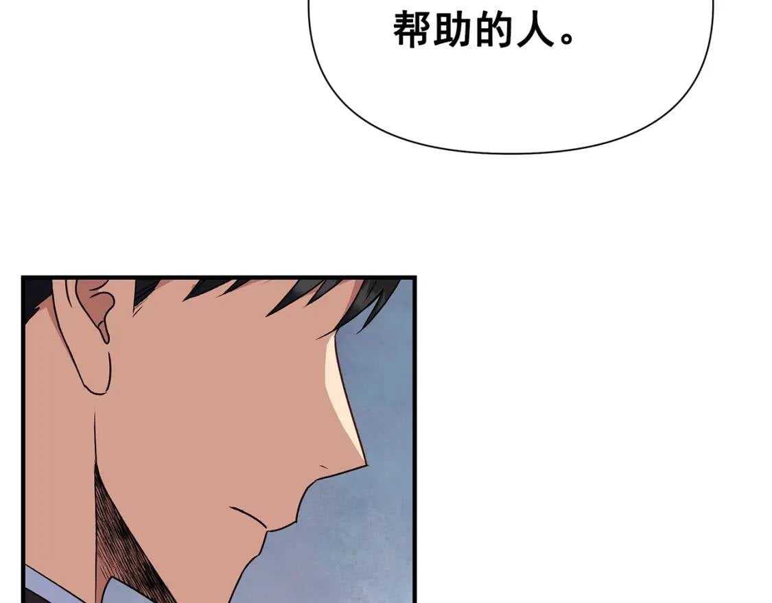 第119话 宣战75