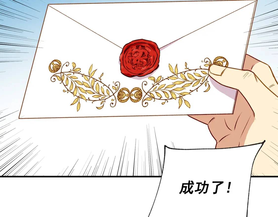 第35话 图谋89