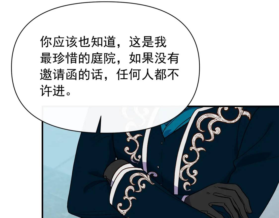第74话 当你是朋友4
