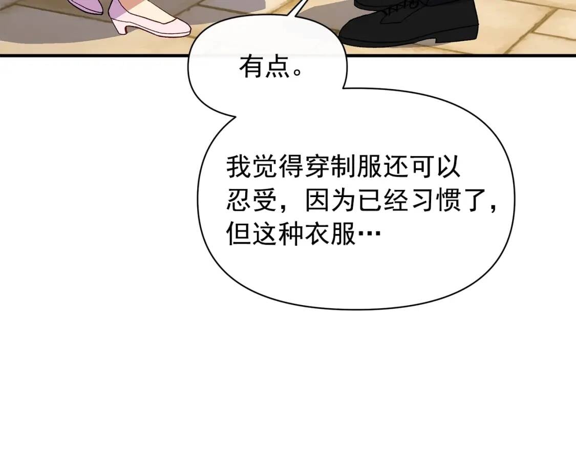 第88话 全家画像71