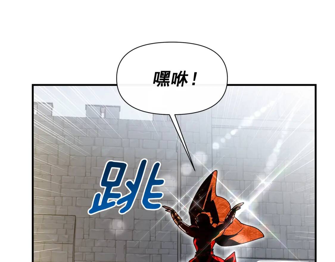 第125话 英雄总是最晚登场的152