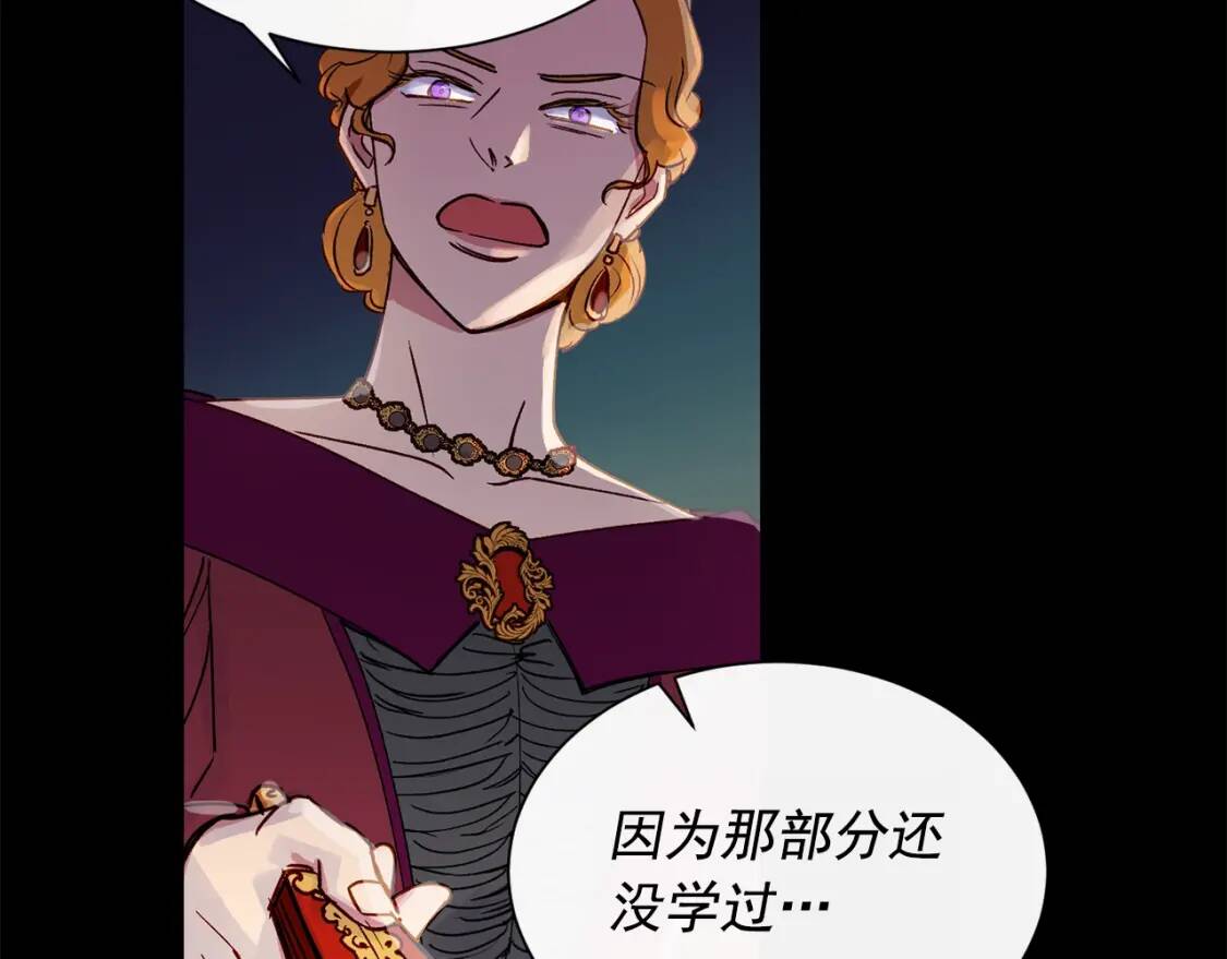 第1话 冷血的家人们69