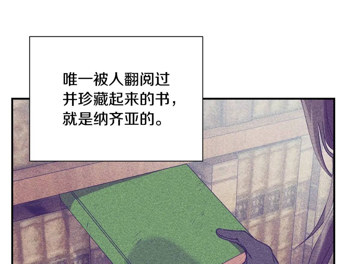 第27话 控告？！76